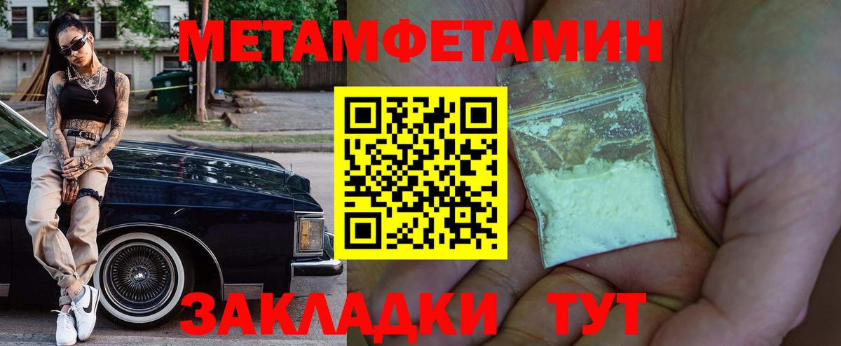 Amphetamine  Вход с VPN  Ноябрьск  АМФЕТАМИН 98%  АМФЕТАМИН 