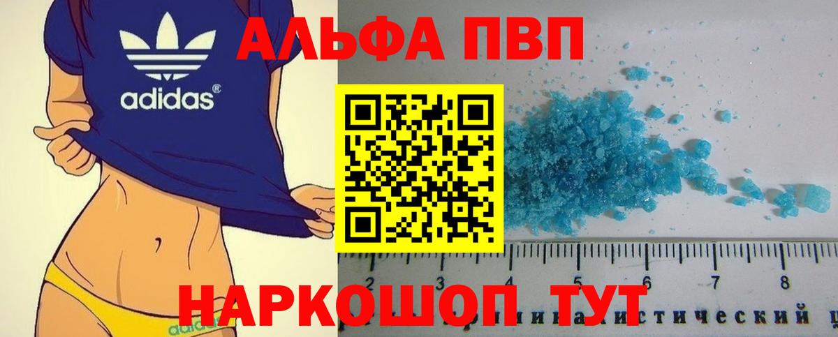 A-PVP СК Ноябрьск