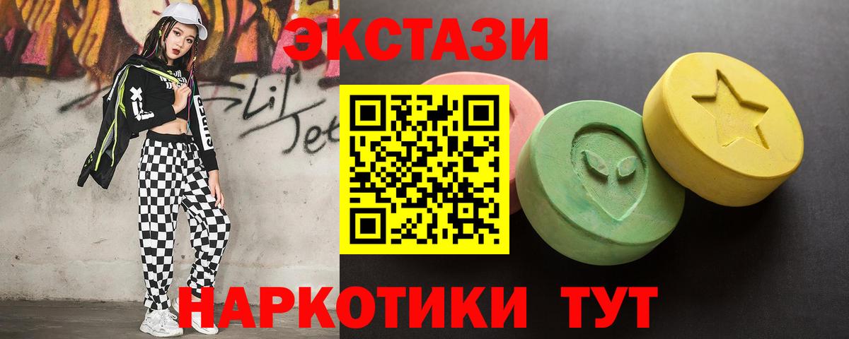 Ноябрьск  ЭКСТАЗИ Punisher  Ecstasy  Вход с VPN  Ecstasy TESLA 
