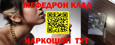 кокаин перу Волжск