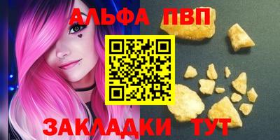 кокаин перу Волжск