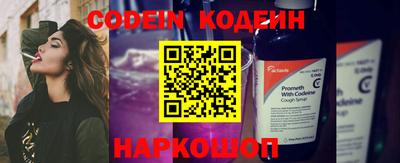 кокаин перу Волжск