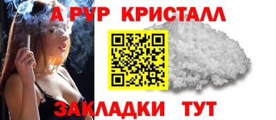 метамфетамин Волгодонск