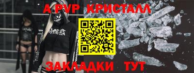 метамфетамин Волгодонск