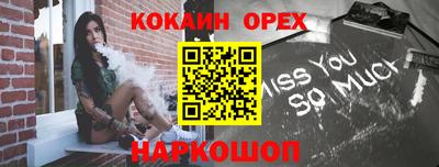 прущая мука Волжский