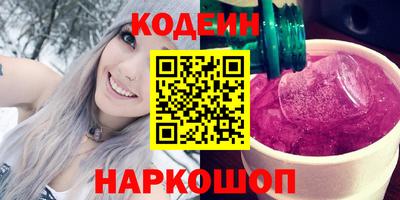 кокаин перу Волжск
