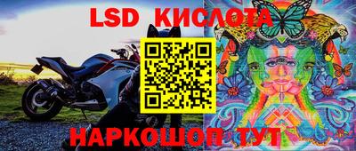 кокаин перу Волжск
