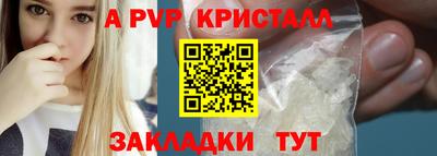кокаин перу Волжск