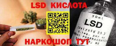 кокаин перу Волжск