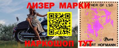 метамфетамин Волгодонск