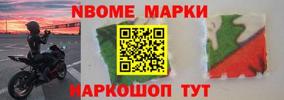 метамфетамин Волгодонск