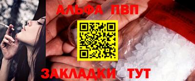 кокаин перу Волжск