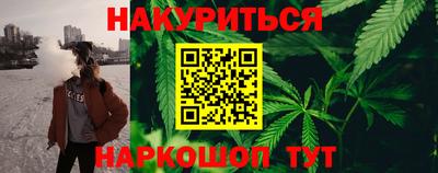 метамфетамин Волгодонск