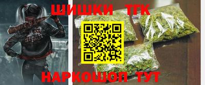 прущая мука Волжский