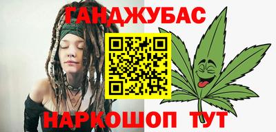метамфетамин Волгодонск