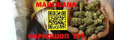 прущая мука Волжский