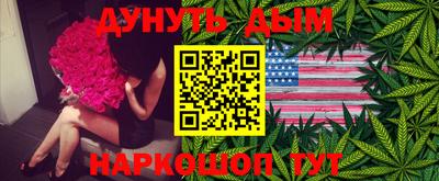 кокаин перу Волжск
