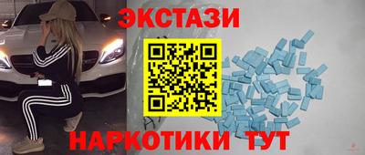 метамфетамин Волгодонск