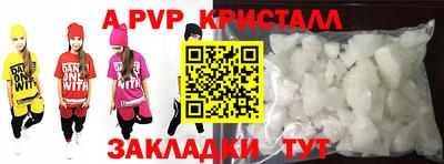 прущая мука Волжский