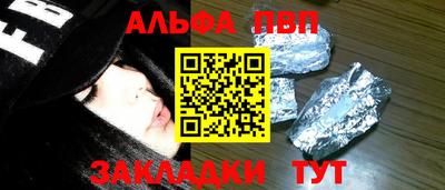 кокаин перу Волжск