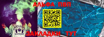 метамфетамин Волгодонск