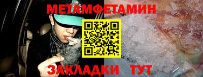 прущая мука Волжский