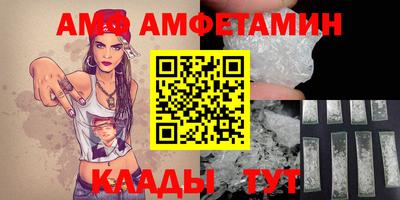 кокаин перу Волжск