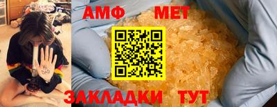 прущая мука Волжский