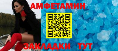 прущая мука Волжский