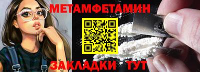 прущие грибы Пугачёв