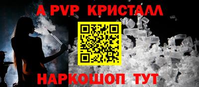 прущая мука Волжский