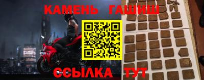 метамфетамин Волгодонск