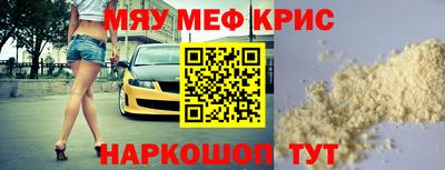 прущая мука Волжский