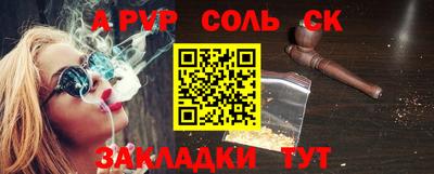 метамфетамин Волгодонск