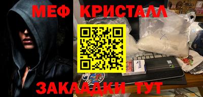 прущая мука Волжский