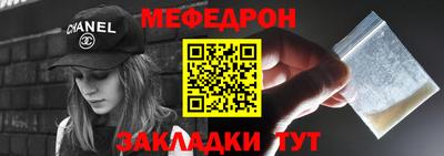 метамфетамин Волгодонск