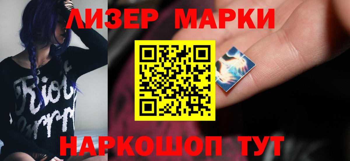 Лсд 25 экстази ecstasy Ноябрьск