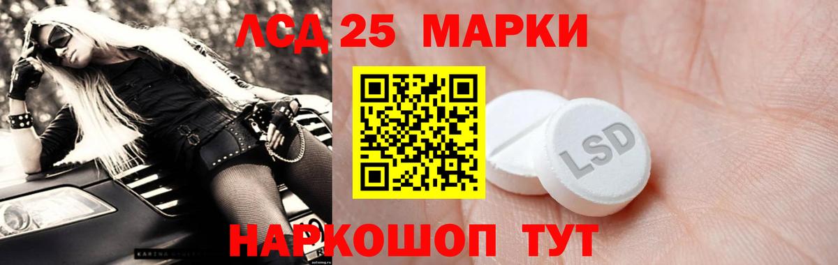 Ноябрьск  Лсд 25 экстази ecstasy  ЛСД экстази  Вход с VPN  LSD-25 экстази ecstasy 