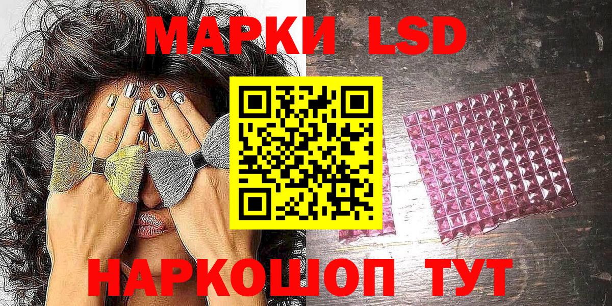 Марки NBOMe 1,8мг Ноябрьск