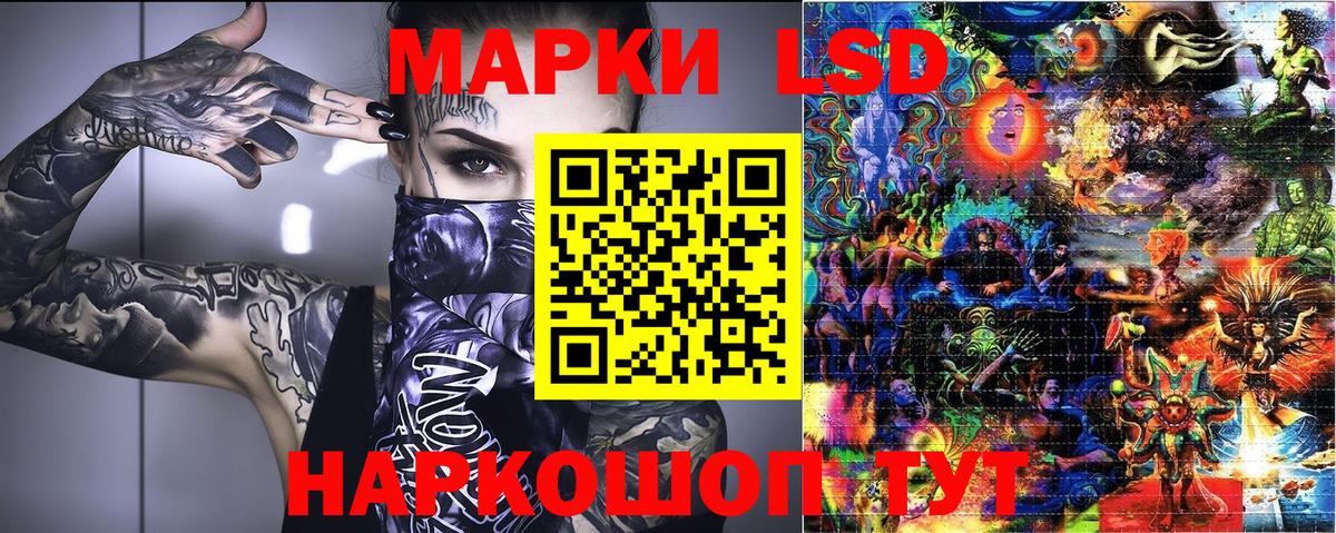 Наркотические марки  Марки N-bome 1,8мг  Вход с VPN  Ноябрьск 