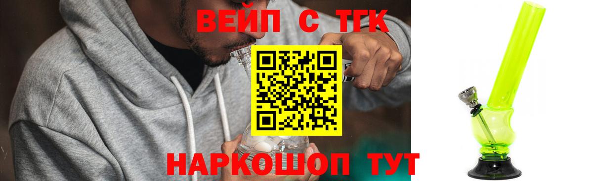 Дистиллят ТГК концентрат Ноябрьск