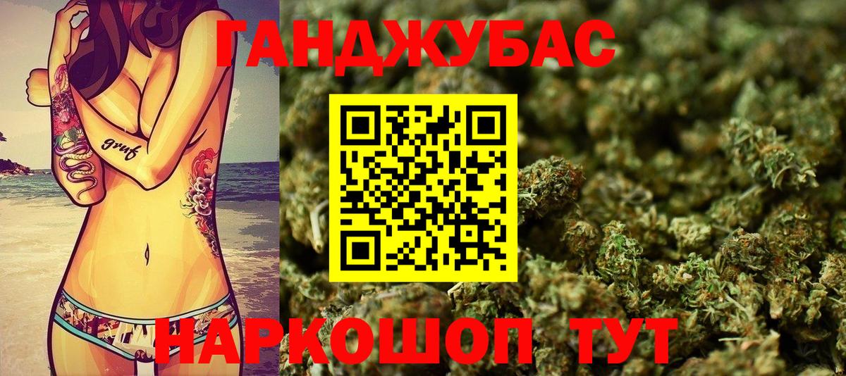 Шишки марихуана LSD WEED  Вход с VPN  Конопля семена  Ноябрьск  Марихуана SATIVA & INDICA 