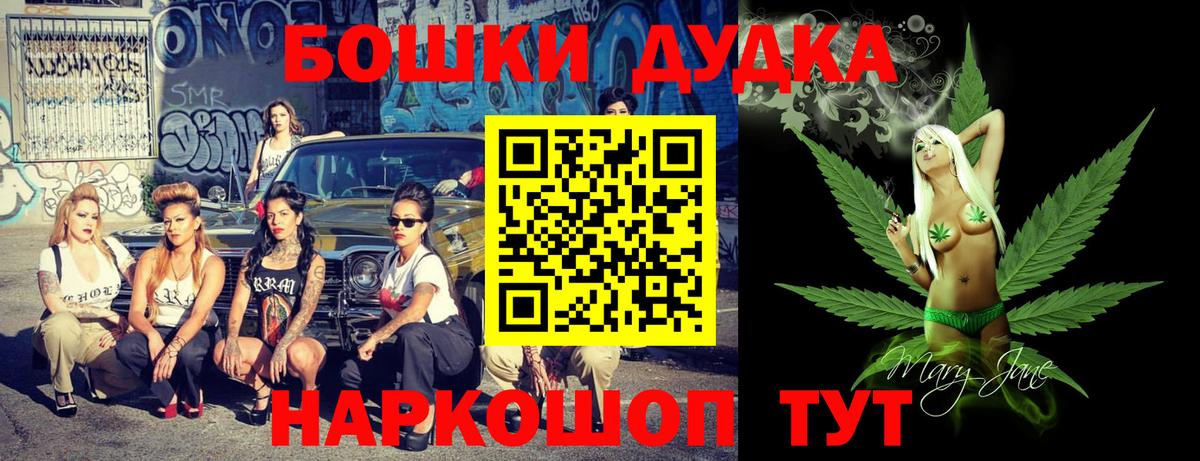 Бошки марихуана Ganja Ноябрьск